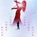 声音恋人 - 爱情心理学：如果走出对于爱的绝望？