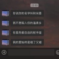 秋尚香 - 失去就是这样么