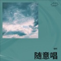 傑柯 - 男孩