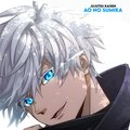 Tiago Pereira - Ao No Sumika (Jujutsu Kaisen Short Version)