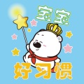 小囧熊 - 不要大肆给宝宝进补