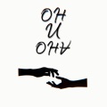 Rikas - Он и она