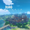 陈致逸、HOYO-MiX - Bustling Afternoon of Mondstadt 蒙德城繁忙的午后