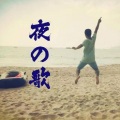 王顺 - 花は咲く