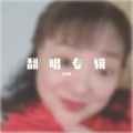 王彦荣 - 玉米地里会情郎