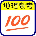 秦思 - Da Da Da