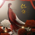 司澜yoki_ - 红白
