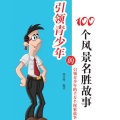 中广影音 - 第23集_桂林山水甲天下