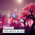 Mr Udagawa - 氷はありません