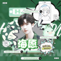 小小叶涵 - 海愿