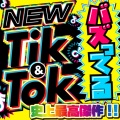 NEW TIK&TOK - バズってる - (Explicit)