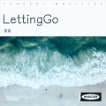 星谣、洗洗 - Letting Go