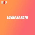 Anuradha Paudwal - Ye Raat Gulabi Ye