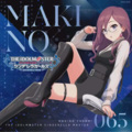 THE IDOLM@STER CINDERELLA MASTER 065 八神マキノ ノーチラスソナー -Nautilus Sonar-
