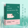 柠檬心理课堂 - 恋爱关系中，你为什么缺乏安全感