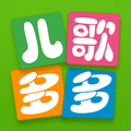 亲子故事 亲子儿歌 早教儿歌 催眠儿歌 解压儿歌 睡前儿歌