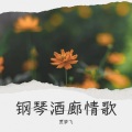 就这样甜蜜活到底