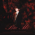 你我的水宝 - Bite Me