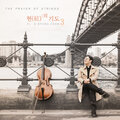 지병찬 신부 - I Am the Bread of Life