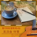 Lee Jiseong - 우는아인바보야
