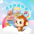 儿歌点点 - 丑小鸭