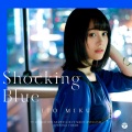 伊藤美来 - Shocking Blue