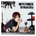 富田美憂 - Broken Sky
