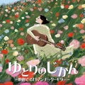 秋田勇魚 - エストレリータ