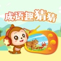 儿歌点点 - 愚公移山