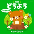 高橋秀幸、宮本佳那子 - みなみのしまのハメハメハだいおう