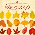hiroyuki iwaki、NHK交響楽団 - マスカーニ：《カヴァレリア・ルスティカーナ》間奏曲