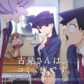 橋本由香利 - 負けるのやだ!