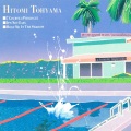 当山ひとみ - It's Not Easy