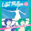 Light Mellow やまがたすみこ