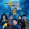 박형준 - 원상복구