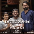 Kankonile Karadupol (From 