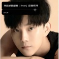 孙焱彬 - 常回家看看