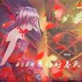 黄秋颖 - 声声祝福