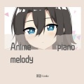 梨落-Liraku - 花之塔piano.ver