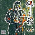 BlaqGold、B.O.D - Ridge Forrester (feat. B.O.D)(Explicit)