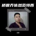 天桥 - 小胡同