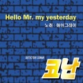 Hello Mr. My Yesterday (명탐정 코난 10기 주제가 한국어버전)