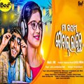 Neha、Girija Panda、Mr - Maa Kasam Bobal laguchu