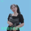 罗松兰 - 多想做你最爱的人