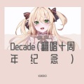 KUKIKO - こんな世界、知りたくなかった。(Anime Ver.)