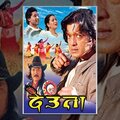 Indrajeet Mijar、Tulsi Ghimire、Kusum Gajmer - Aba Yo Baato