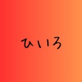 知声、ひいろ - 悪ソロ偽 (feat. 知声)