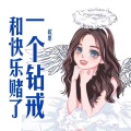 歌果 - 右手戒指