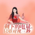 歌果 - 七月七日晴
