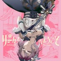 Lyrical Lily - White Margaret